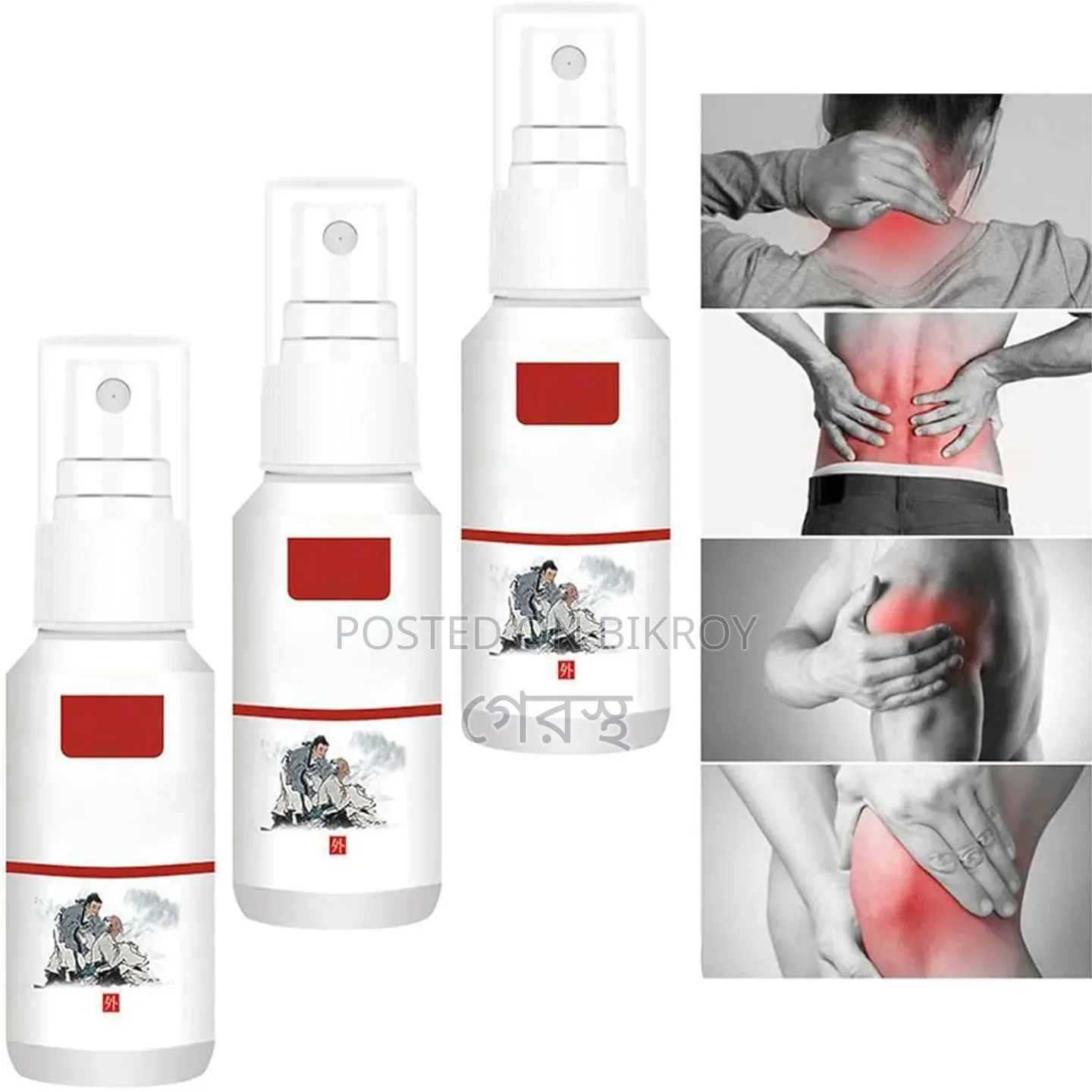 Instant Pain Relief Herbal.#Bodycare#Personalcare#Painrelief#Herbal
