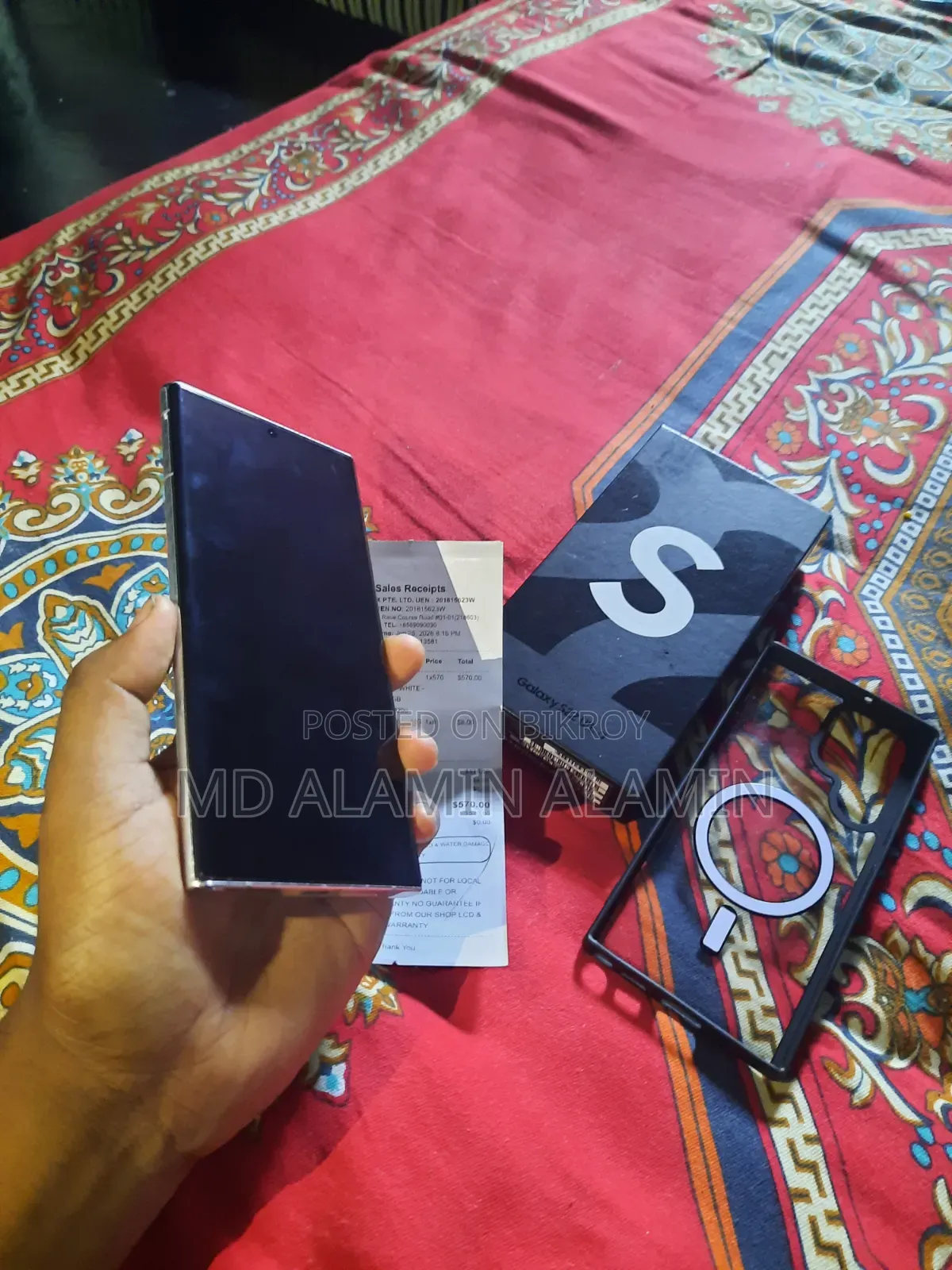 স্যামসাং গ্যালাক্সি এস২২ আল্ট্রা ২৫৬ জিবি সাদা