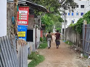 জমি বিক্রয়