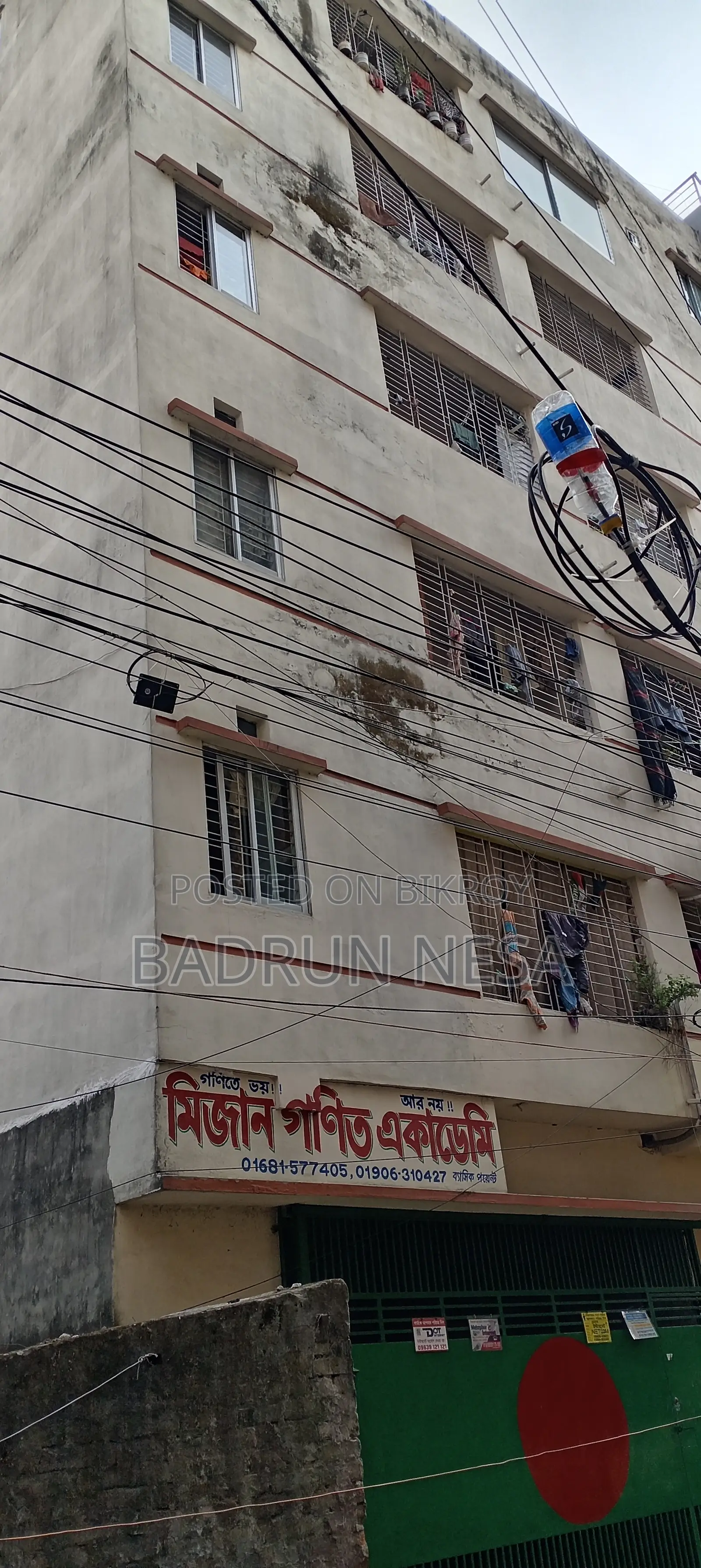 Furnished 2-bedroom Apartment in Mirpur for Sale