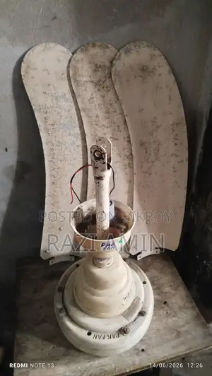সিলিং ফ্যান