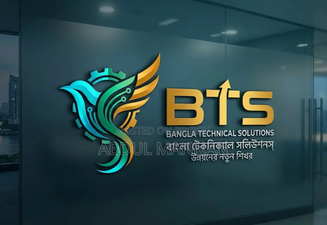 নিয়োগ বিজ্ঞপ্তি | আইটি অফিসার | কুমিল্লা জেলা