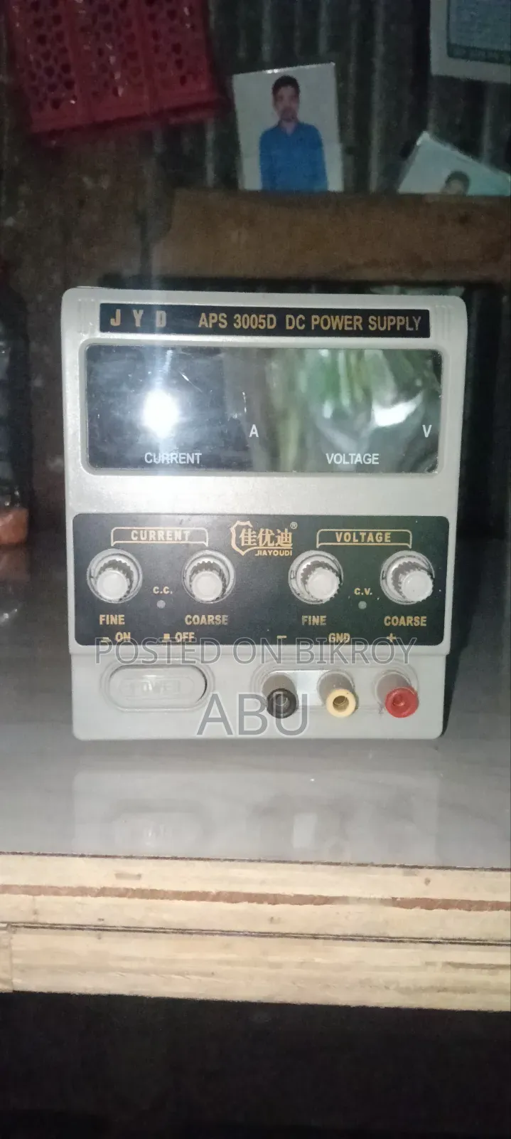 Power Machine
