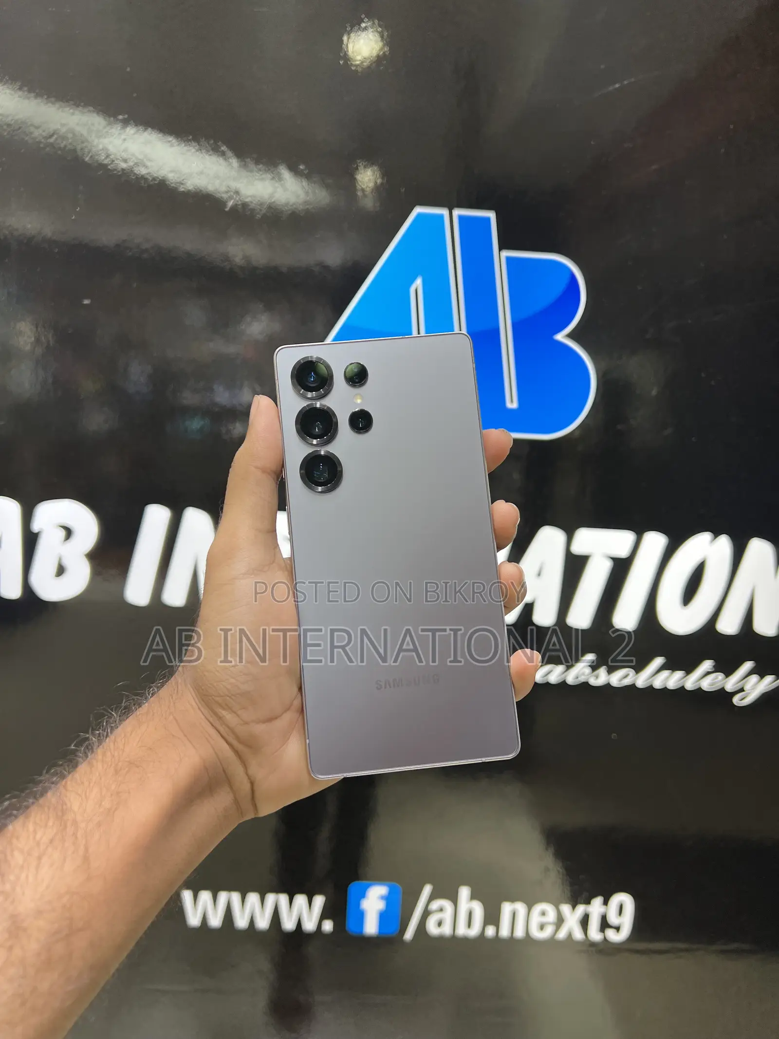 স্যামসাং গ্যালাক্সি এস২৫ আল্ট্রা ৫১২ জিবি ব্লু