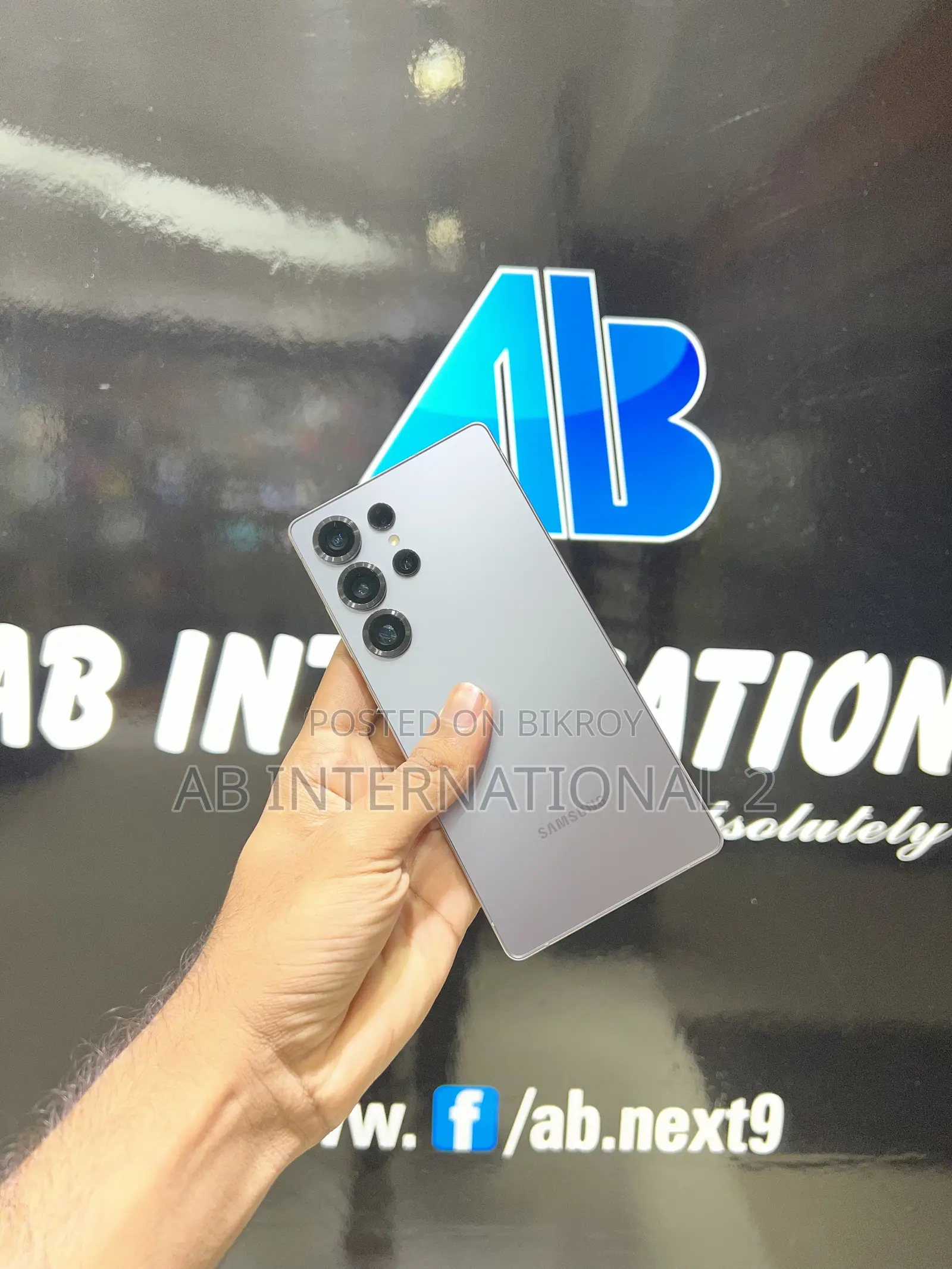 স্যামসাং গ্যালাক্সি এস২৫ আল্ট্রা ৫১২ জিবি ব্লু