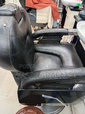 স্যালন চেয়ার