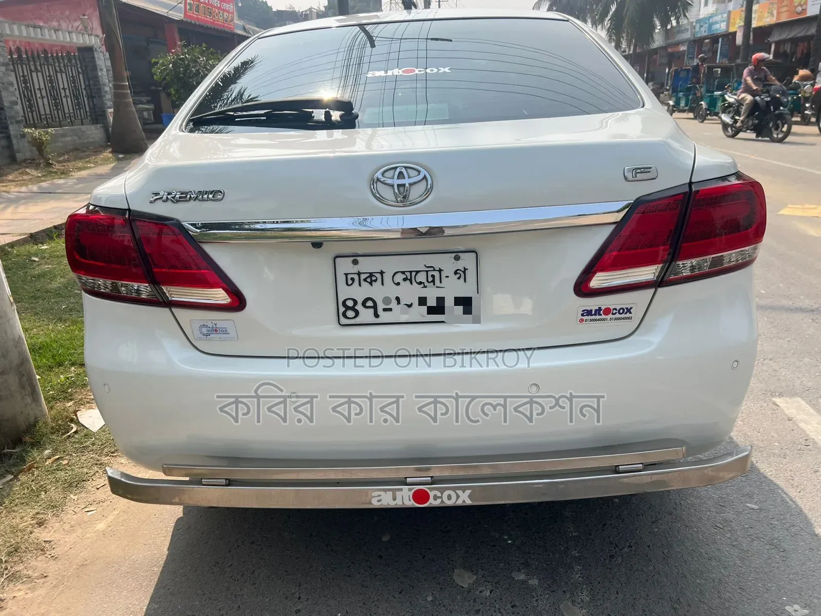 Toyota Premio 2020 Pearl