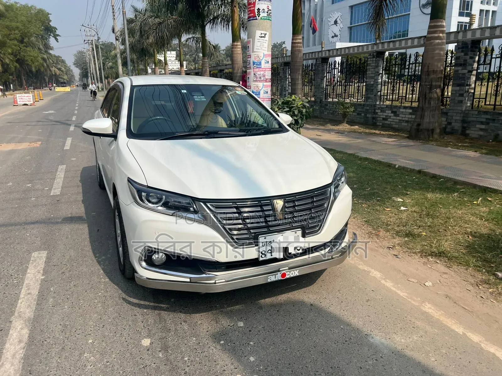 Toyota Premio 2020 Pearl