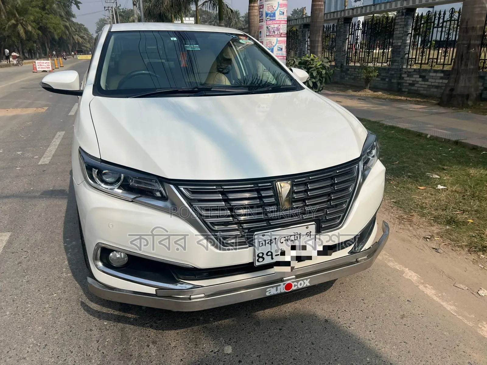 Toyota Premio 2020 Pearl