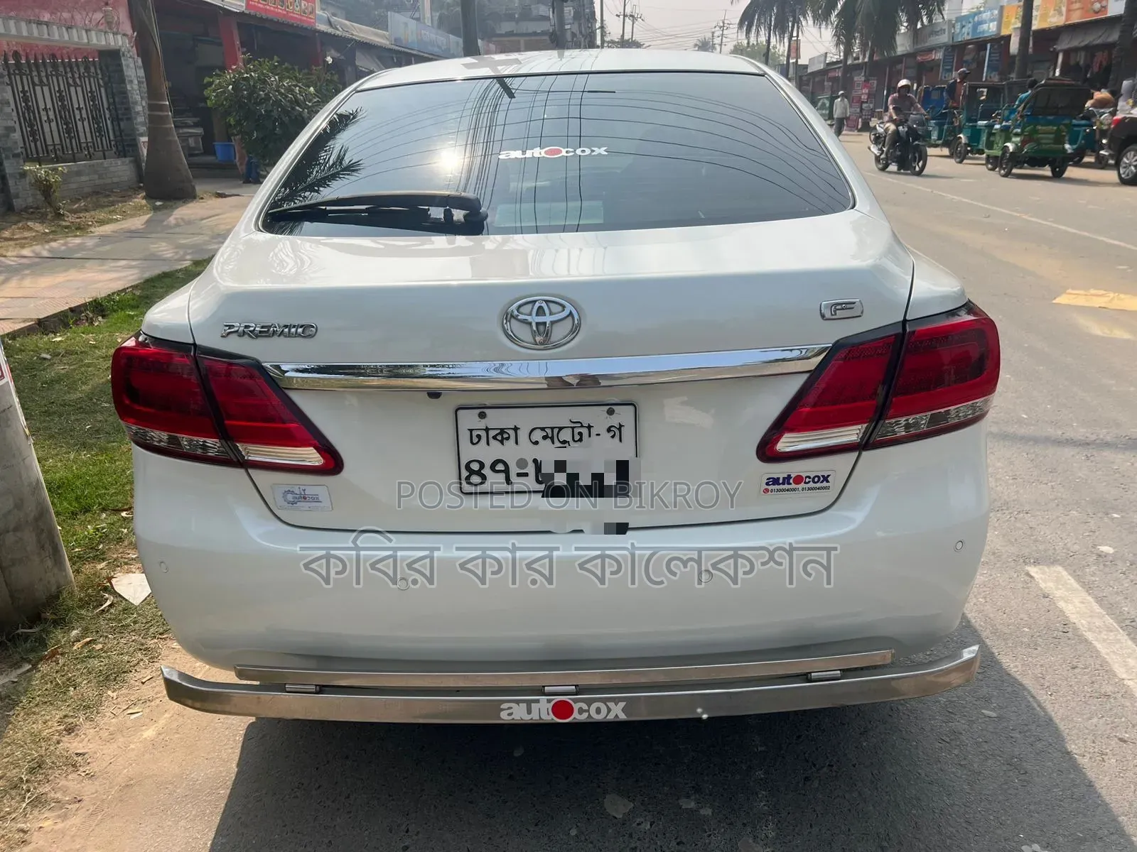 Toyota Premio 2020 Pearl