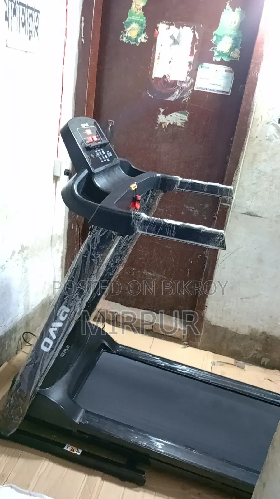 ওমা মোটরাইজড ট্রেডমিল