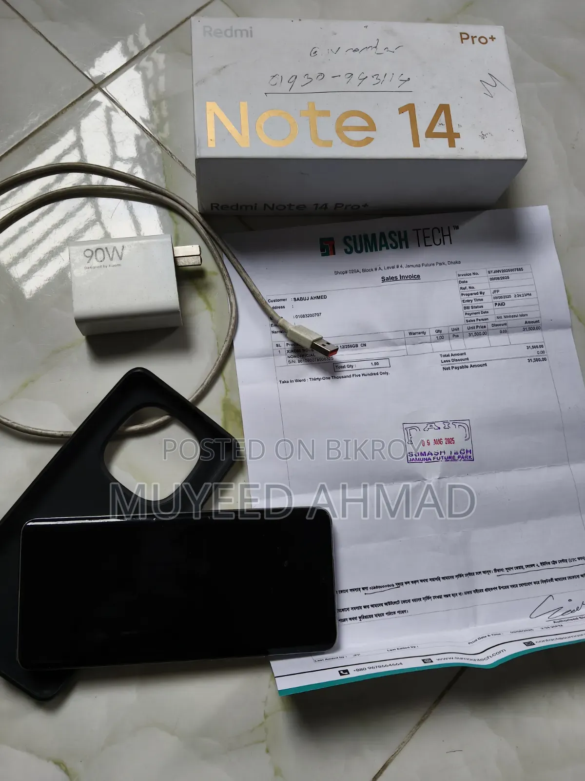 Xiaomi Redmi Note 14 Pro+ 256 GB White