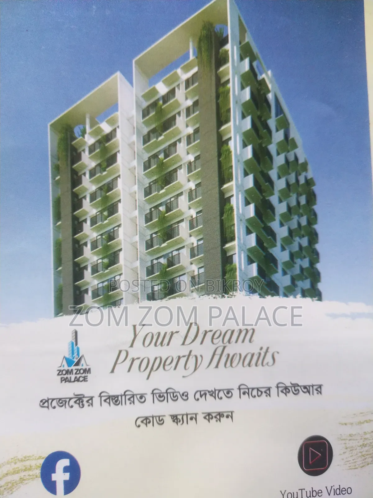 3-Bedroom Apartment in Zom Zom Palace, Mohammadpur for Sale