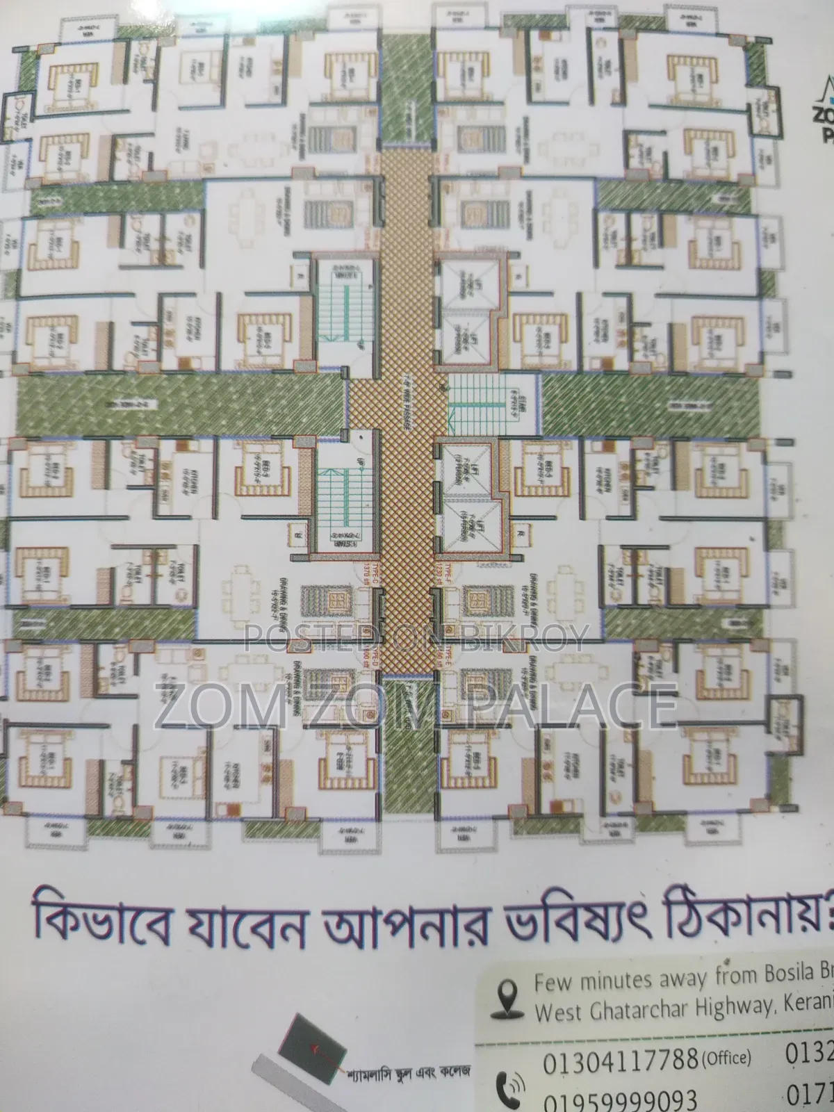 3-Bedroom Apartment in Zom Zom Palace, Mohammadpur for Sale