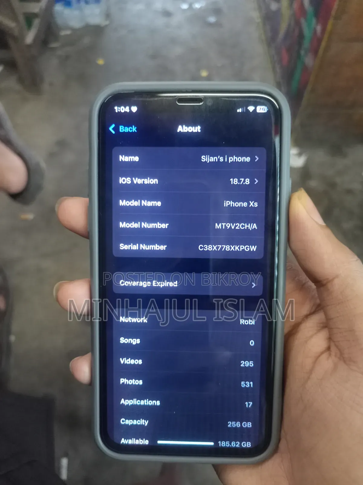 অ্যাপল আইফোন এক্সএস ২৫৬ জিবি গোল্ড
