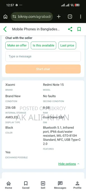 Xiaomi 15 256 GB Black