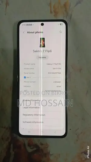 স্যামসাং গ্যালাক্সি জেড ফ্লিপ৩ ৫জি ২৫৬ জিবি গোল্ড