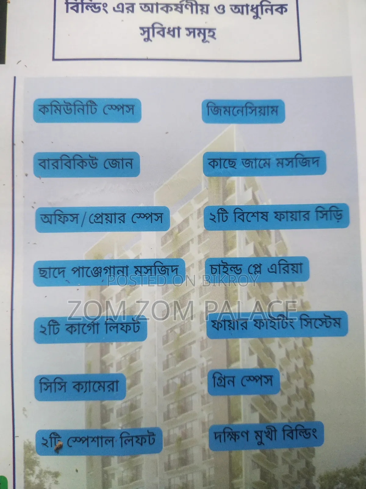 3-Bedroom Apartment in Zom Zom Palace, Mohammadpur for Sale