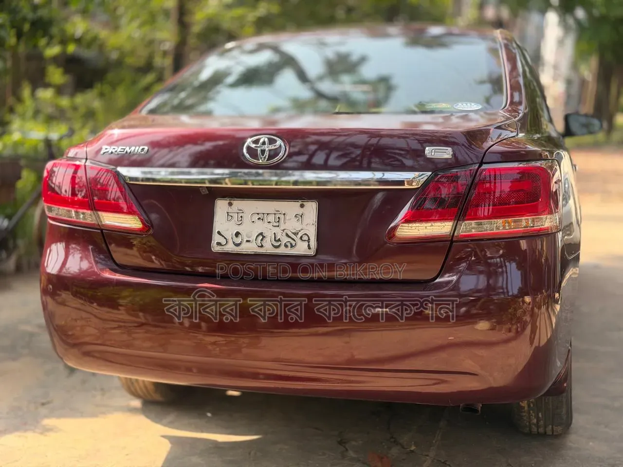 Toyota Premio 2017 Maroon
