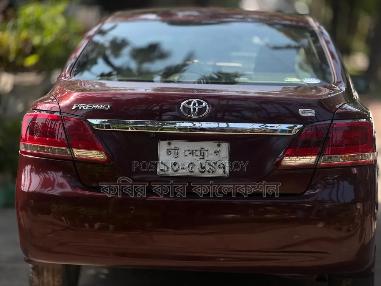 Toyota Premio 2017 Maroon