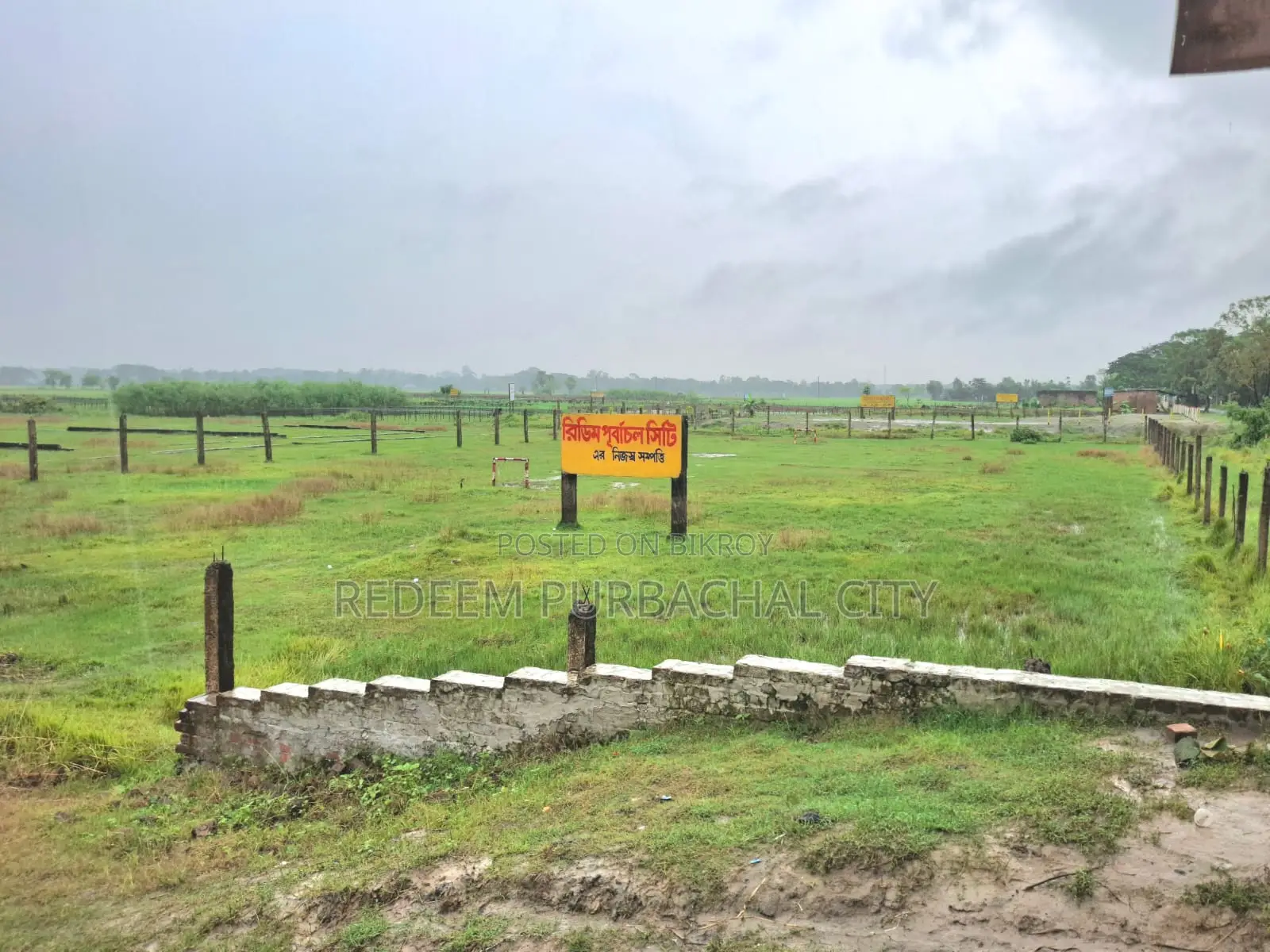 5 Katha Commercial Land in Purbachal