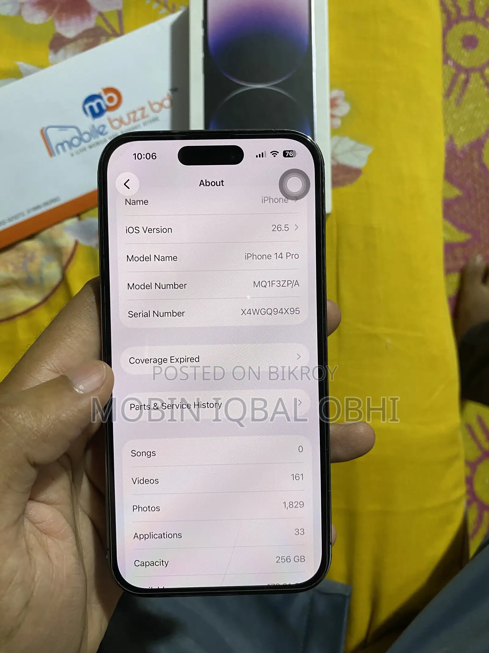 অ্যাপল আইফোন ১৪ প্রো ২৫৬ জিবি পার্পল