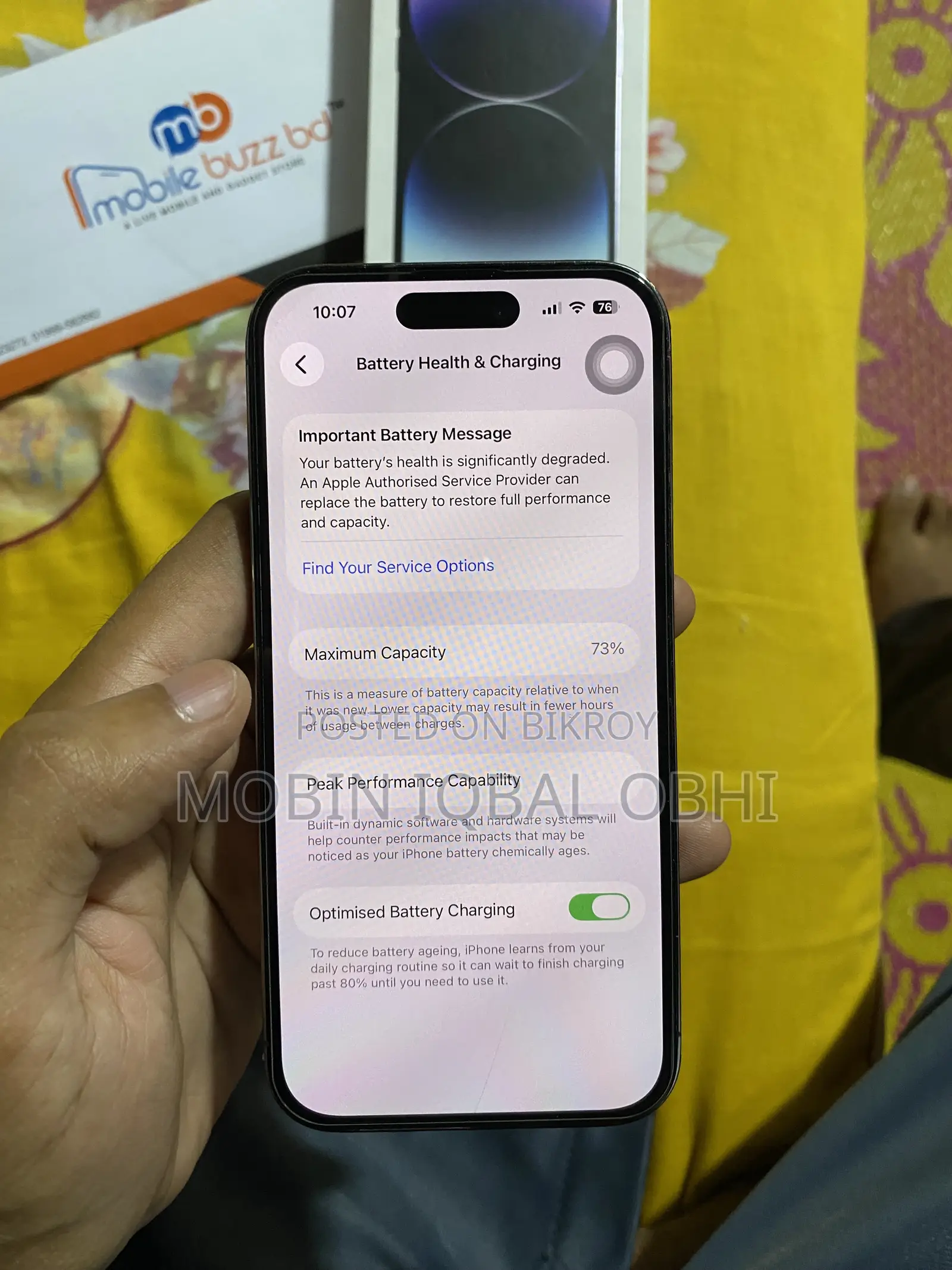 অ্যাপল আইফোন ১৪ প্রো ২৫৬ জিবি পার্পল