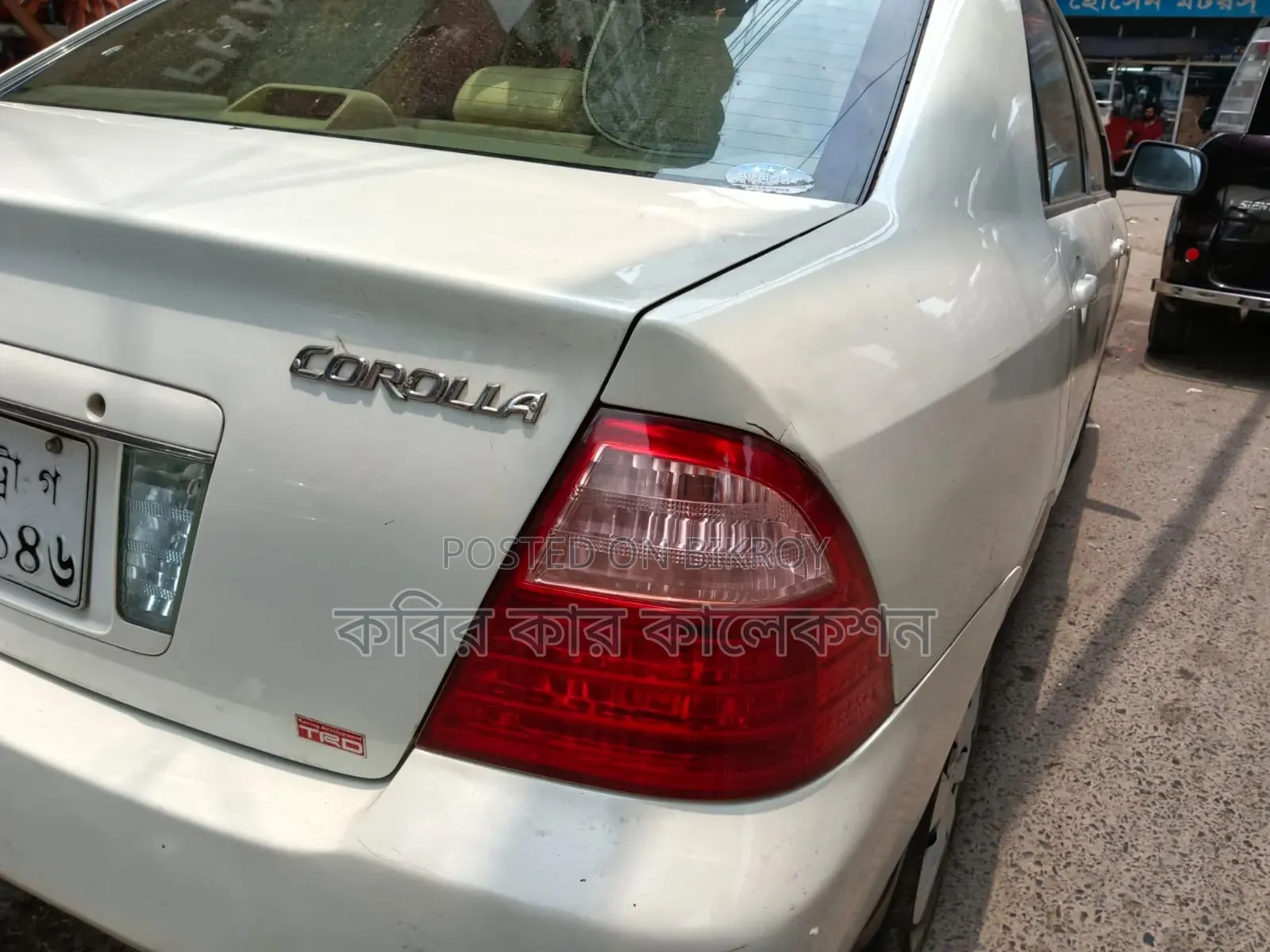 Toyota Corolla 2005 Pearl