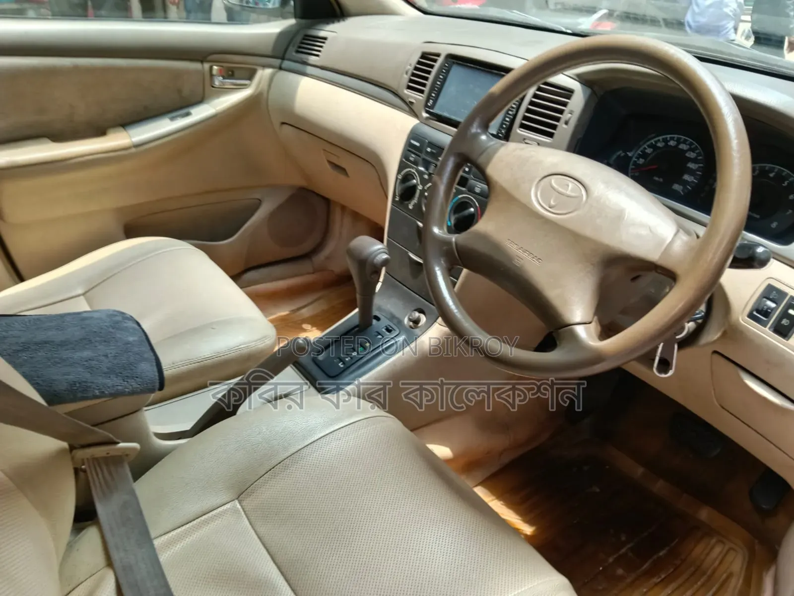 Toyota Corolla 2005 Pearl