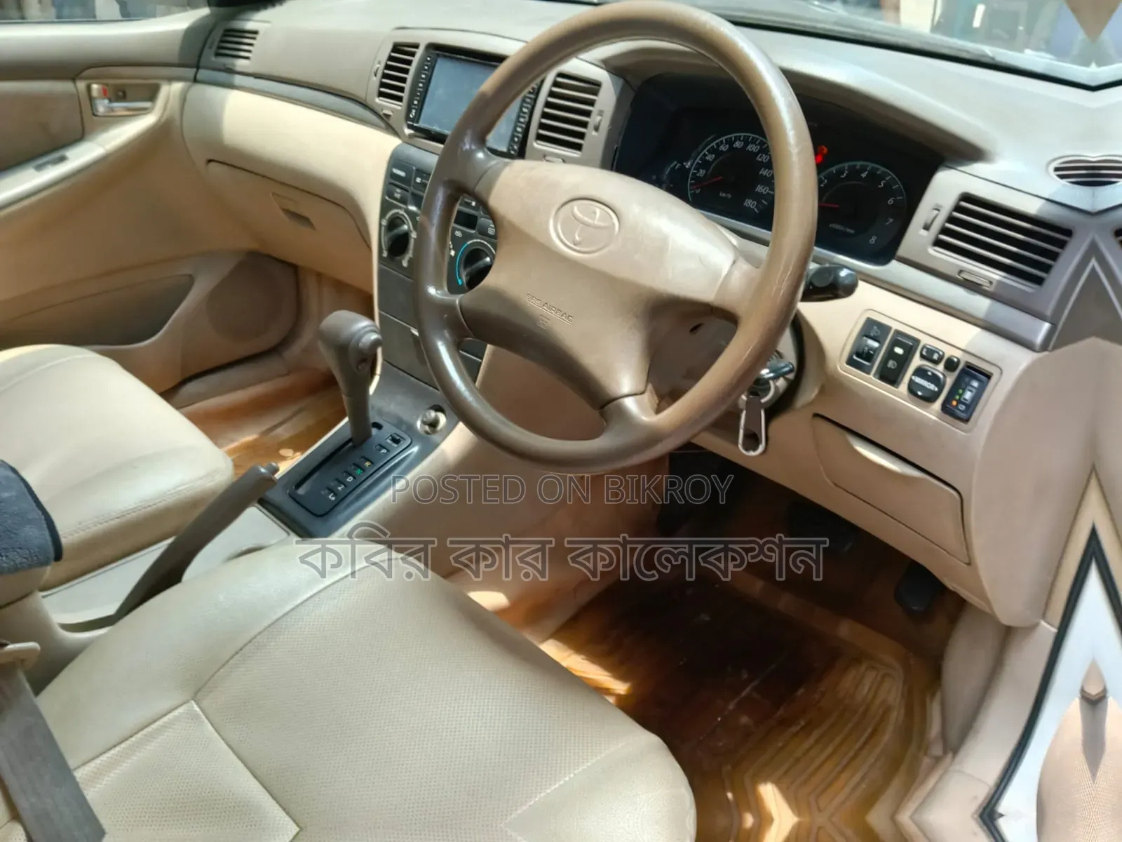 Toyota Corolla 2005 Pearl