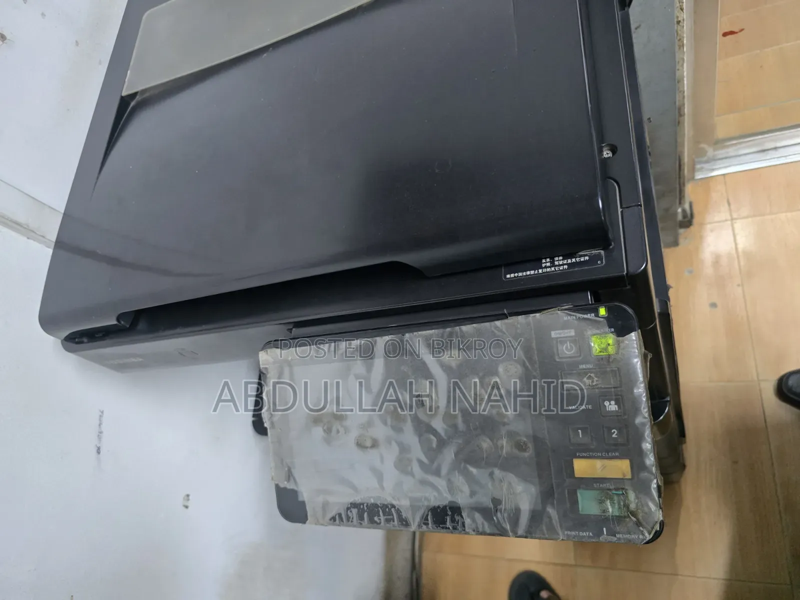 Toshiba 2508 PRINTER