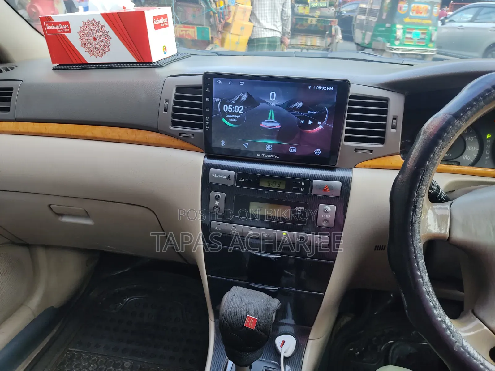 Toyota Corolla 2005 Beige