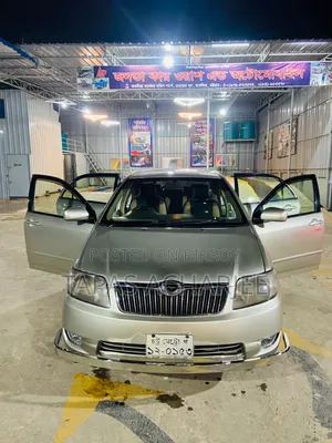 Toyota Corolla 2005 Beige