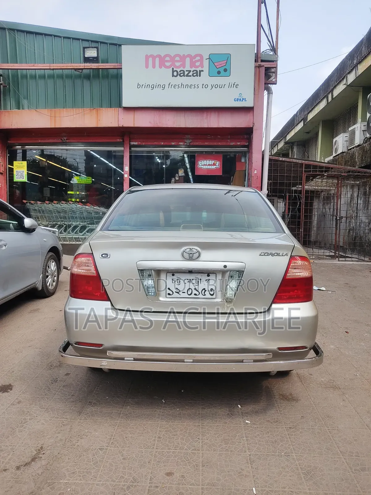 Toyota Corolla 2005 Beige