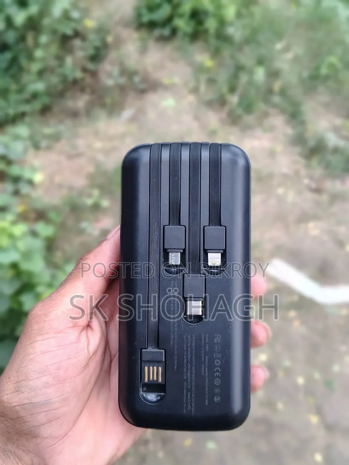 Power Bank