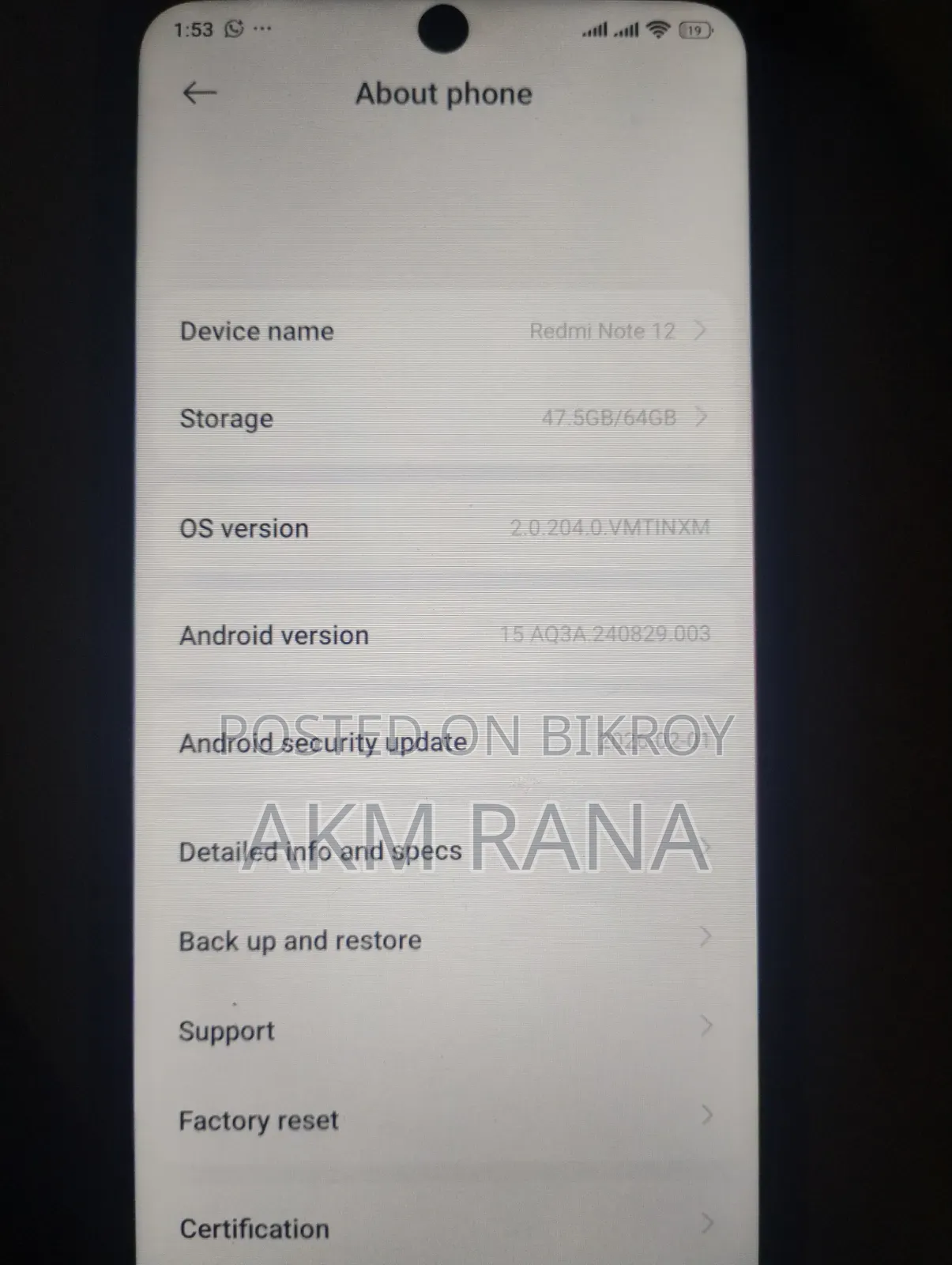 Xiaomi Redmi Note 12 128 GB কালো