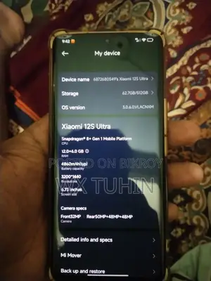 Xiaomi 12S Ultra ৫১২ জিবি