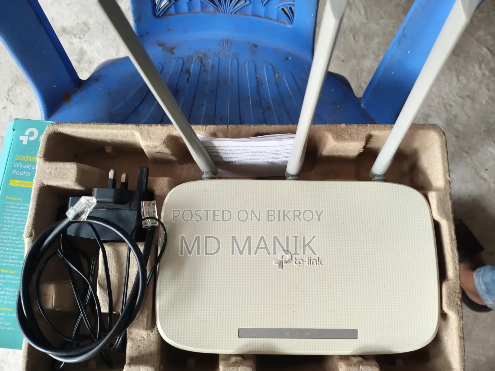 TP-Link Router. Model = TL-WR845N