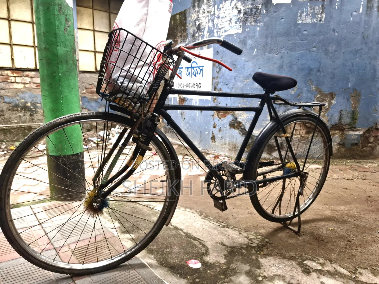 ফনিক্স ডাবল ফ্রেম সাইকেল