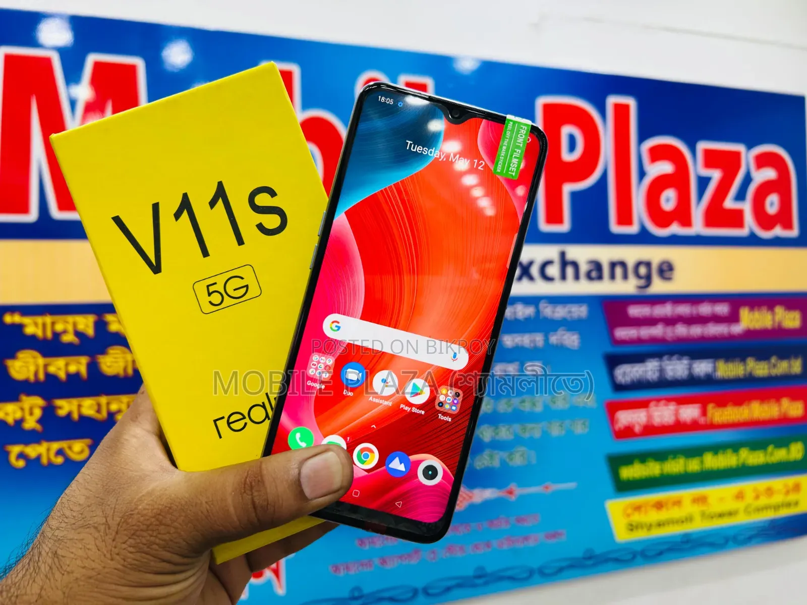 Realme V11s 5G 128 GB