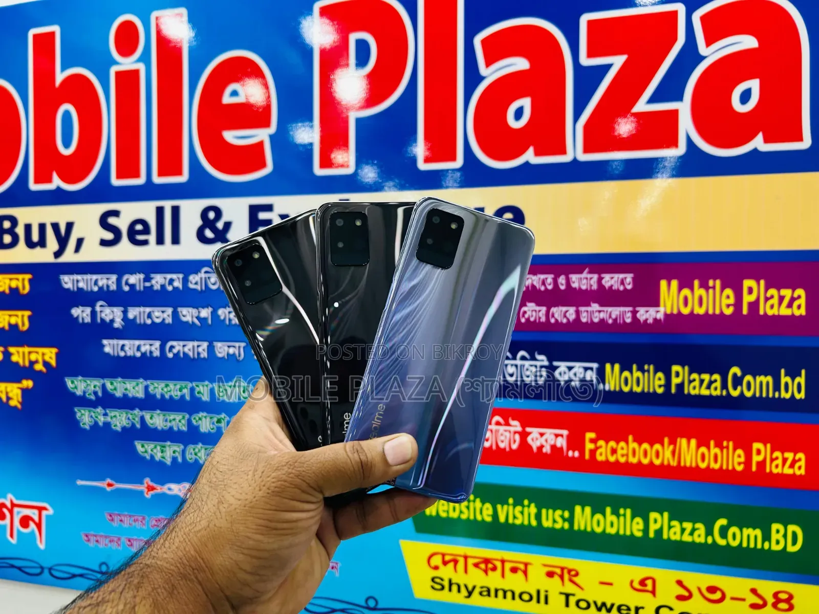 Realme V11s 5G 128 GB