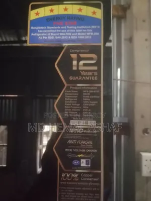 ওয়ালটন রেফ্রিজারেটর