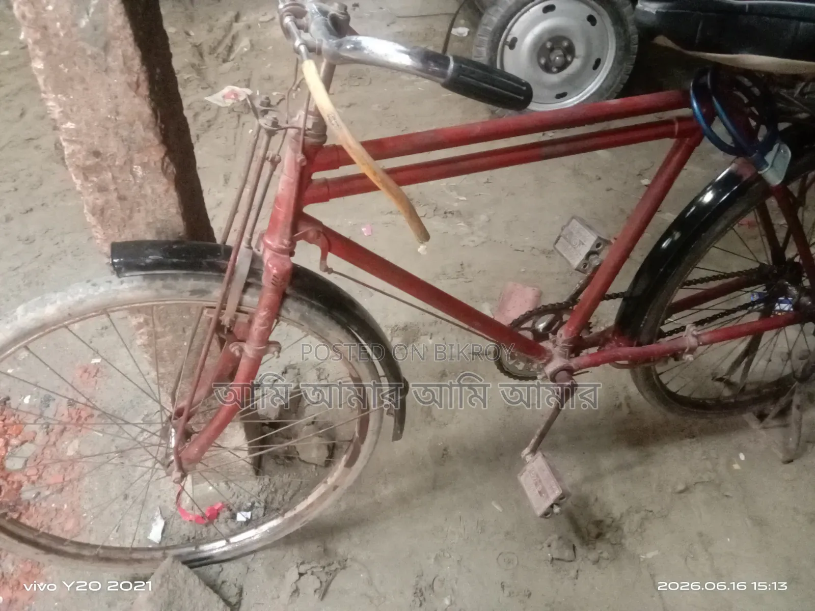 Hero running bicycle, check it out