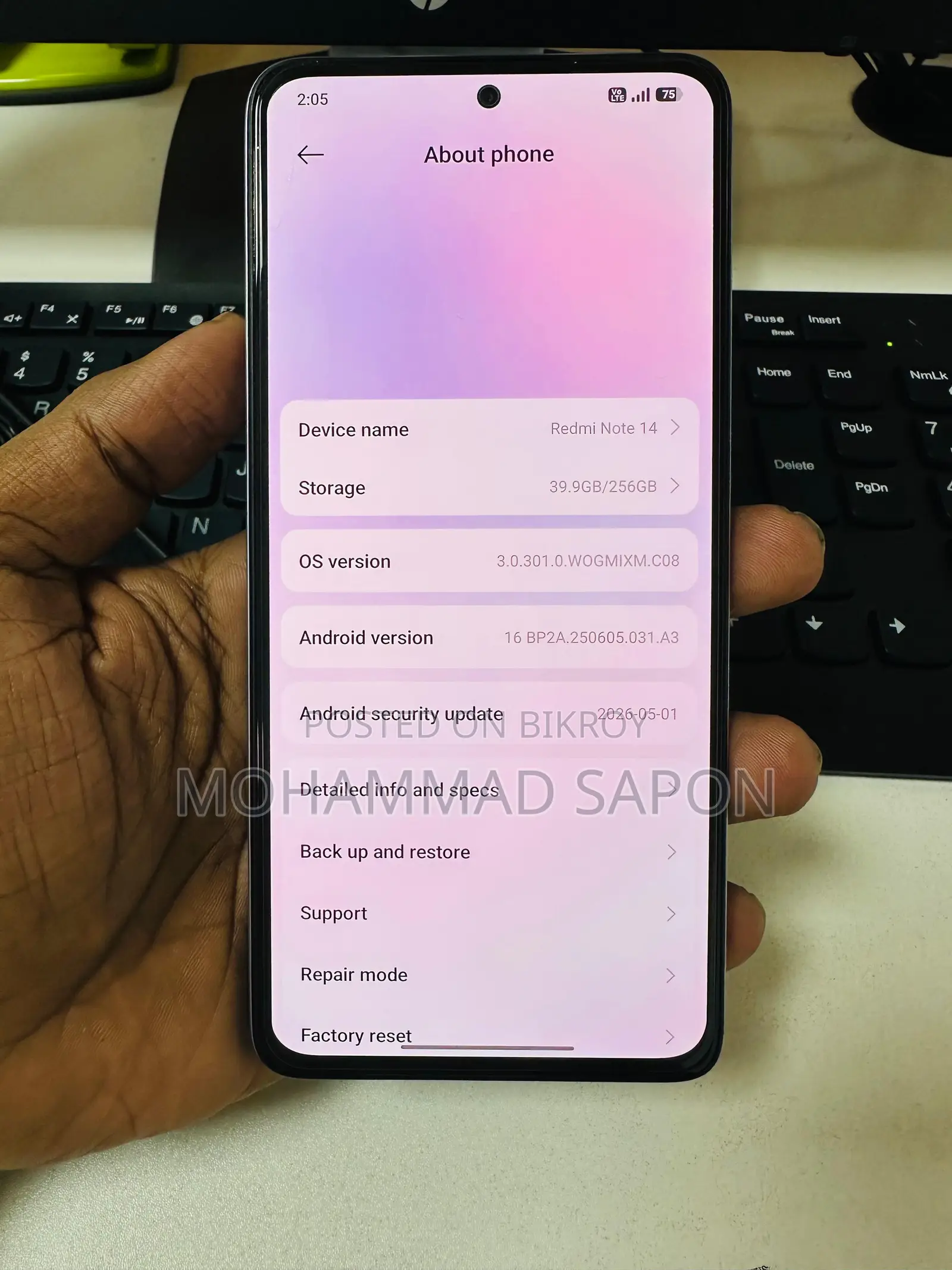 শাওমি রেডমি নোট ১৪ ৪জি ২৫৬ জিবি হোয়াইট