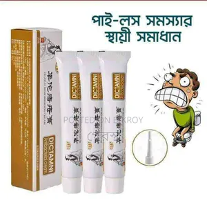 Dictamni Hemorrhoids Herbal Cream.#Herbalcream#Healthcare#Healthtips