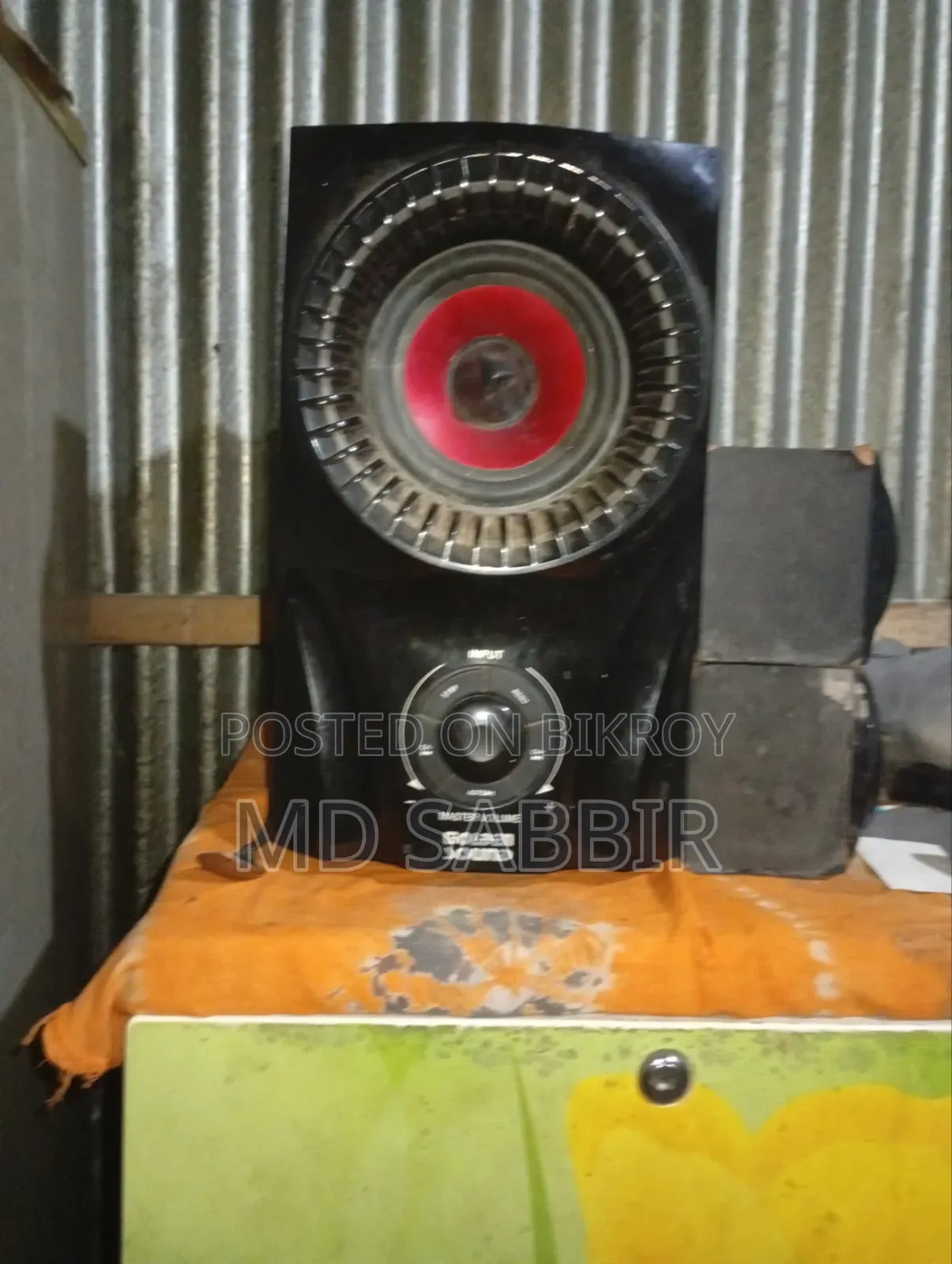 সাউন্ড বক্স