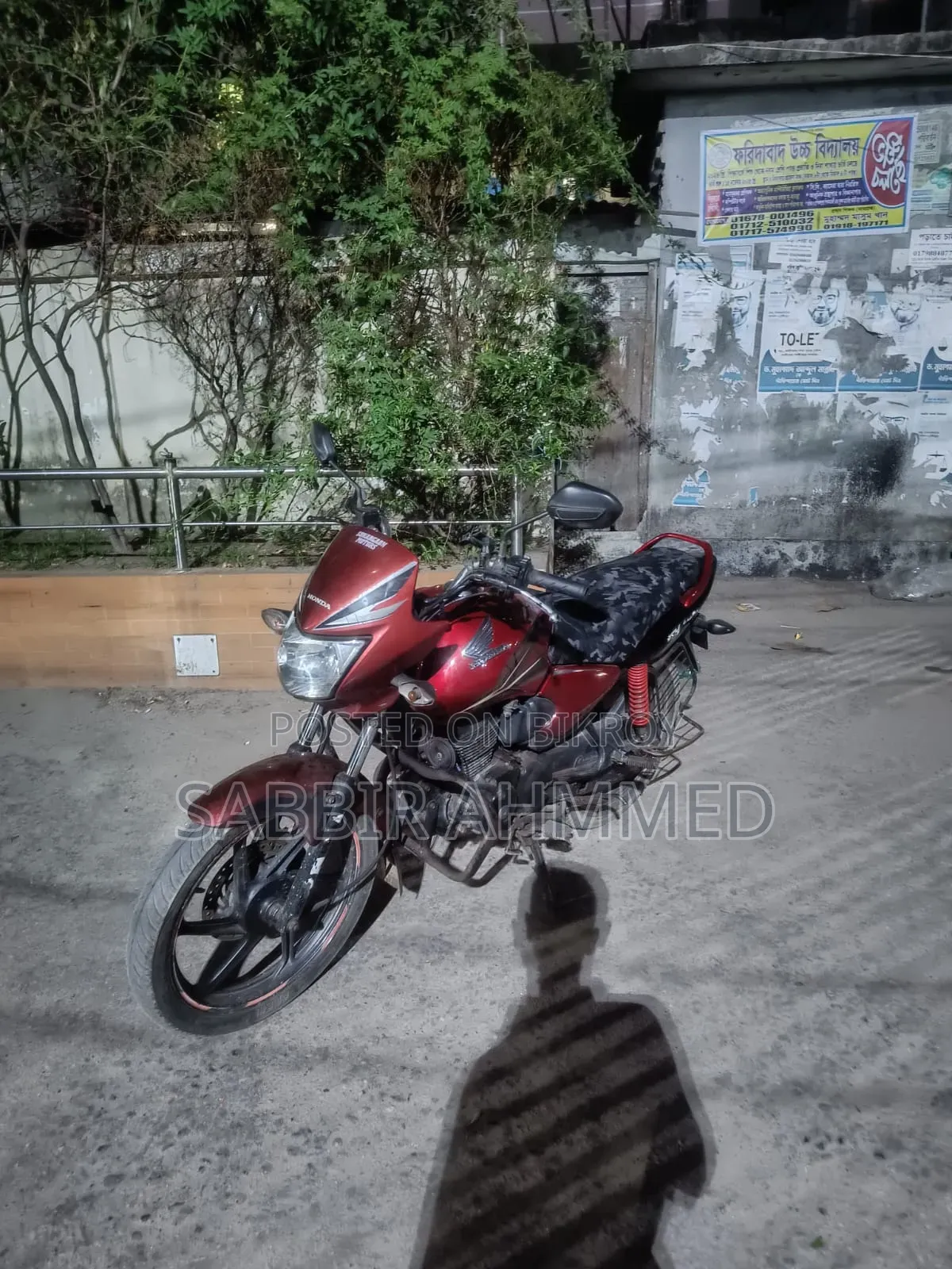 Honda 2015 Red