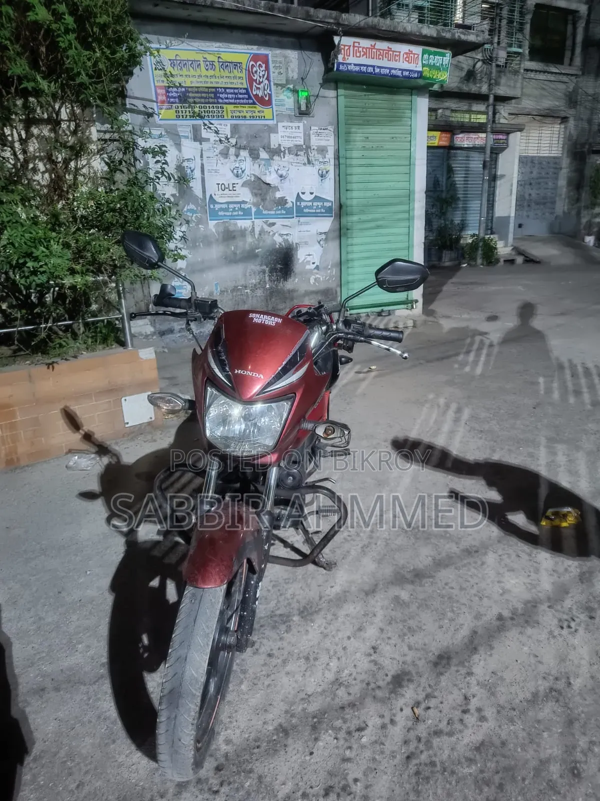 Honda 2015 Red