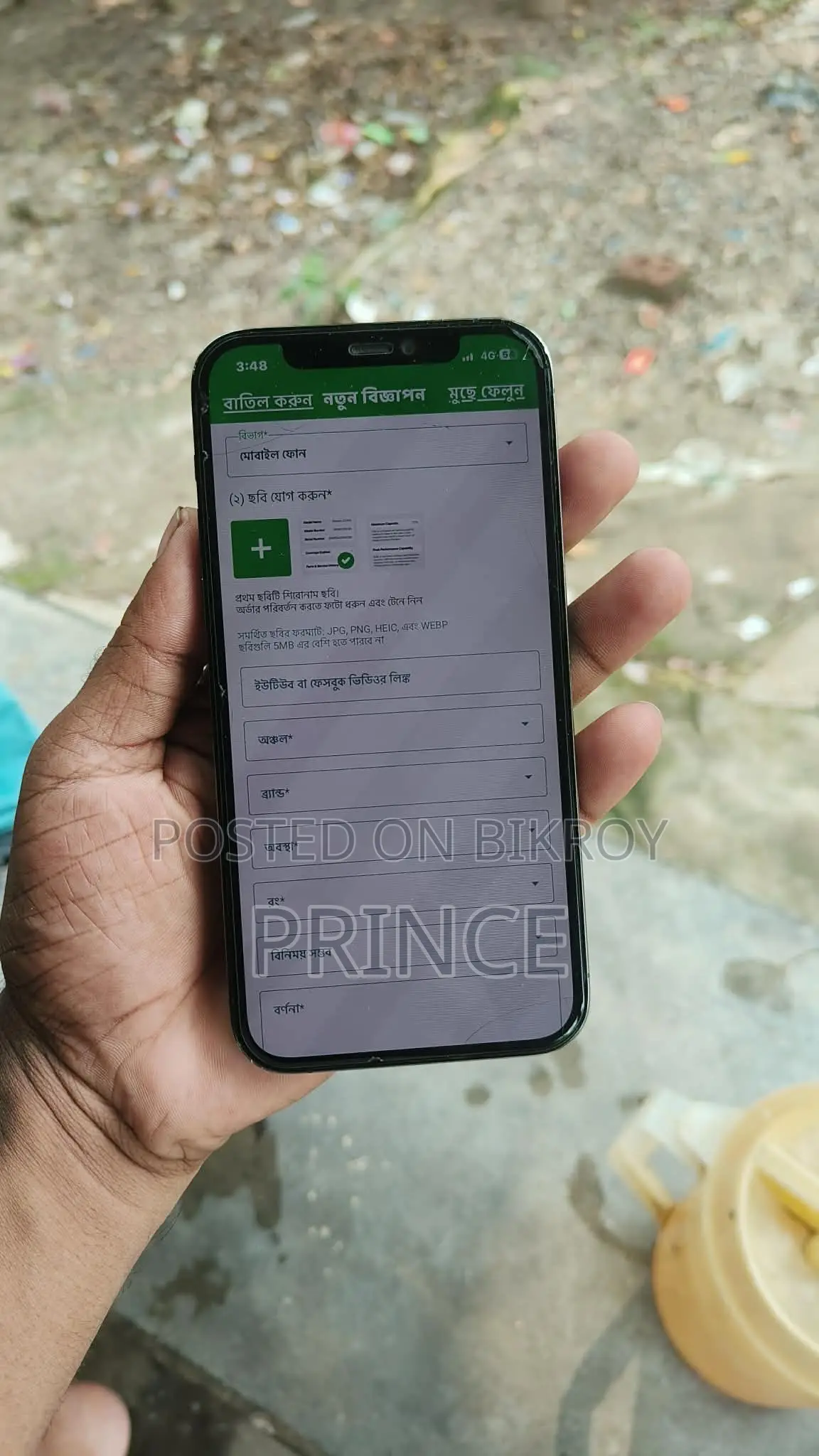 অ্যাপল আইফোন ১২ প্রো ২৫৬ জিবি ব্লু