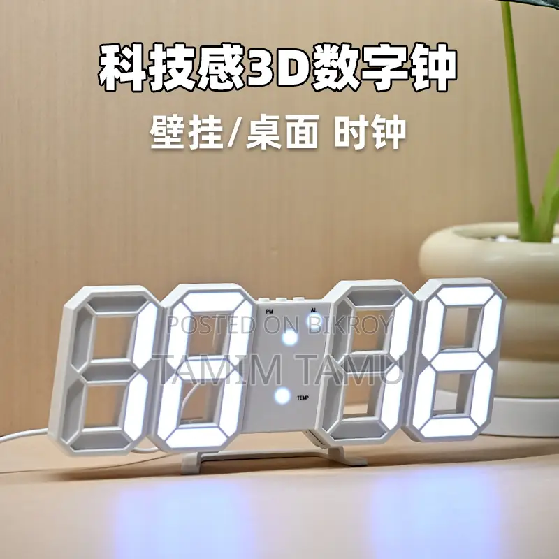 Exclusive Room Decoration Item